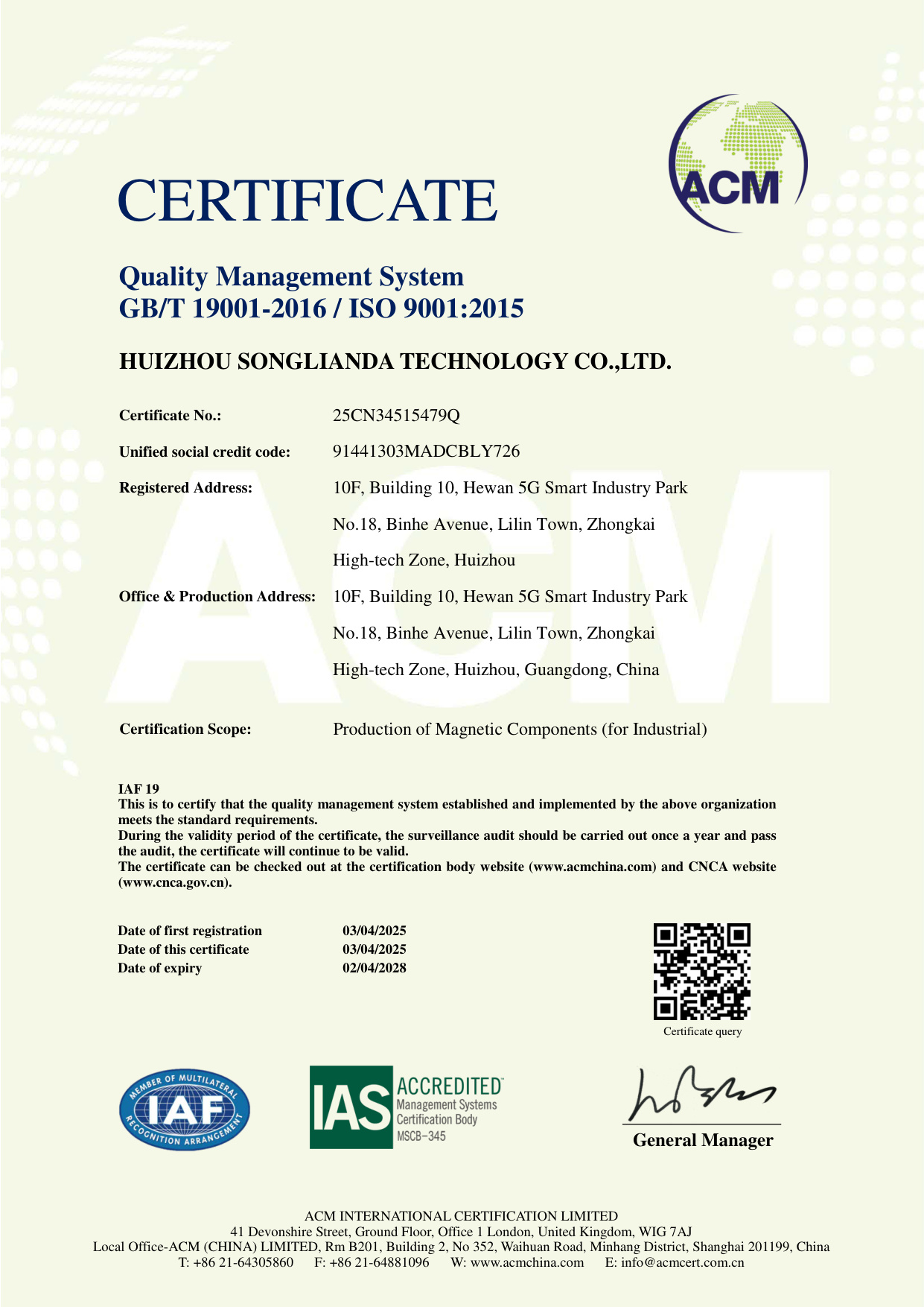 ISO 9001:2015 证书扫描件（英文页）